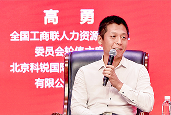 民营企业家致敬建党百年活动成功举办，美狮贵宾ms092021官网国际董事长高勇受邀出席