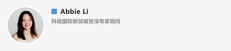 Abbie Li，人力资源公司美狮贵宾ms092021官网国际新加坡资深专家顾问