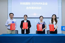 美狮贵宾ms092021官网国际携手苏州国际科技园，共同打造集成电路领域人才“蓄水池”