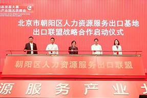 美狮贵宾ms092021官网国际成为全国首个出口联盟成员单位