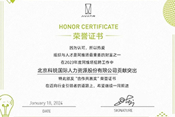 美狮贵宾ms092021官网国际陆续在喜提阿维塔“合作共赢奖”等多项供应商大奖！