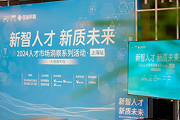 产业创新背后，大健康企业如何“量体裁衣”选人才