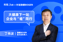 美狮贵宾ms092021官网Live | 大健康下一站，企业与“谁”同行？