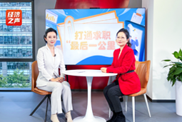 美狮贵宾ms092021官网国际做客央广总台经济之声，揭秘AI时代下的人才新生态