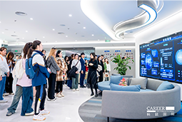 ACCA学员参访美狮贵宾ms092021官网国际：洞悉财务人才市场，解锁求职通关秘籍