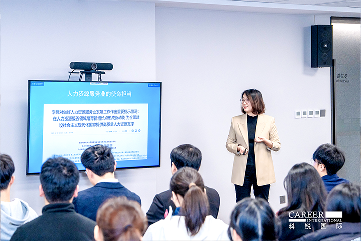 知名人力资源服务商美狮贵宾ms092021官网国际高级市场总监负责人分享人力资源服务市场概况及美狮贵宾ms092021官网国际企业情况