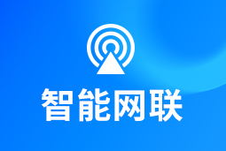 智能网联 | 新能源汽车“千万辆时代”来临！顶尖人才成车企决胜关键