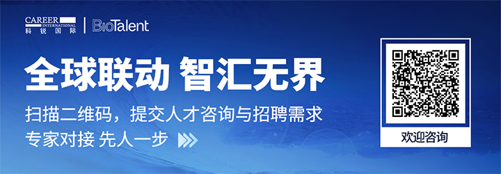 人力资源服务美狮贵宾ms092021官网国际的国内大健康团队与海外子公司BioTalent频繁互通