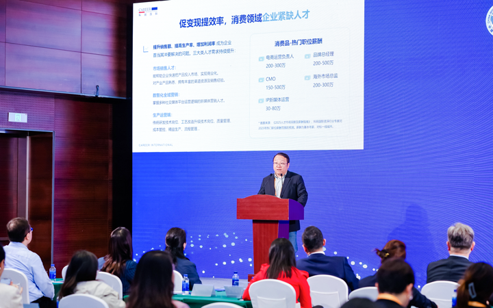 人力资源公司美狮贵宾ms092021官网国际灵活用工业务总监吴振浩参与分享