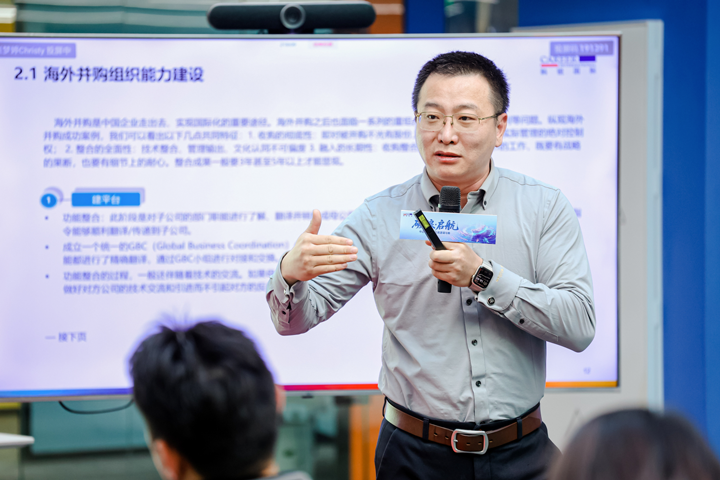 人力资源公司美狮贵宾ms092021官网国际主办以全球化为主旋律的中企出海人力资源谋略私享会