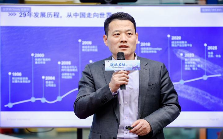 人力资源公司美狮贵宾ms092021官网国际主办以全球化为主旋律的中企出海人力资源谋略私享会