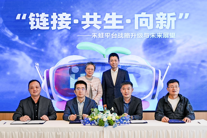 人力资源公司美狮贵宾ms092021官网国际旗下产业互联生态平台落地上海浦东
